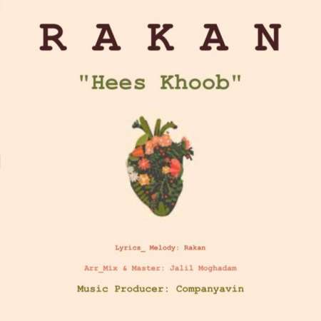 Rakan – Hese Khoob